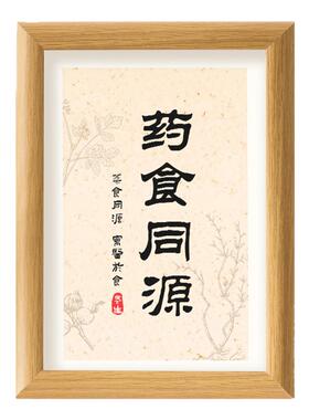 药食同源中医装饰摆件药膳文化