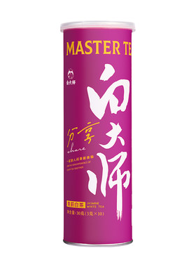 白大师福鼎白茶2020年茉莉花茶