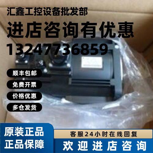 议价全新松下MHMA302P1C伺服电机 质保1年欢迎询价