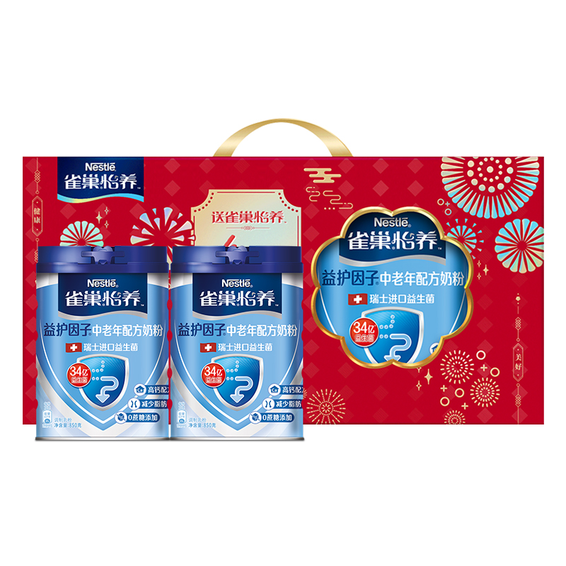 雀巢怡養(yǎng)益護(hù)因子中老年人奶粉