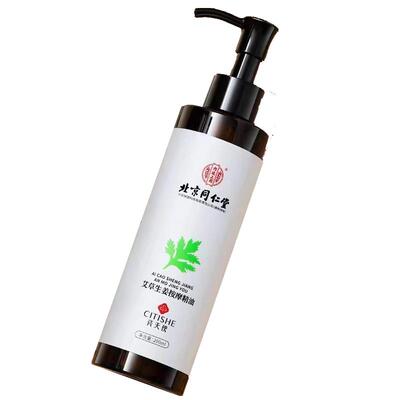 北京同仁堂艾草生姜精油全身推开背按摩通经络刮痧官方官网店正品