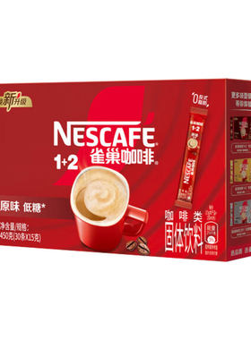 特价雀巢速溶咖啡正品