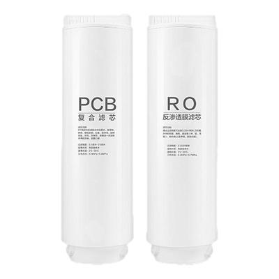 适配海尔10H99/11/06/22/66-2U1