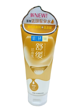 肌研保湿嫩肤柔珠洁面乳洗面奶
