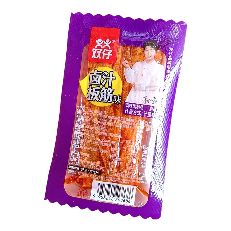 双仔湖南大辣片怀旧独立装