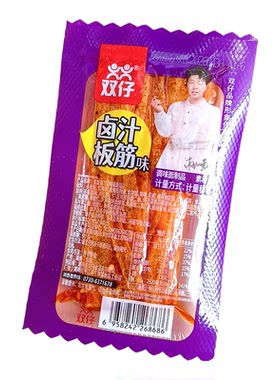 双仔湖南大辣片怀旧独立装