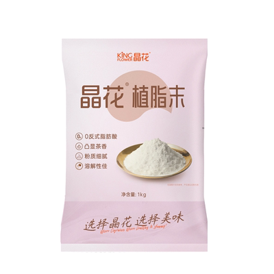 晶花K20植脂末奶茶伴侣0反奶精粉商用咖啡珍珠奶茶店专用原料1kg