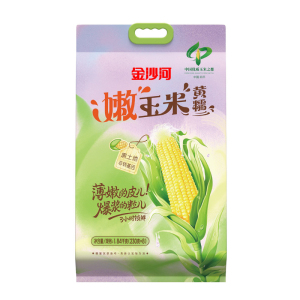 金沙河东北黄糯玉米新鲜玉米