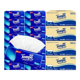 tempo得宝抽纸90抽72包纸巾德宝经典无香家用餐巾纸整箱实惠装
