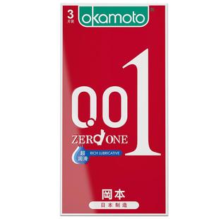 冈本0.01超润滑避孕套001超薄tt男士专用安全套正品官方旗舰店byt