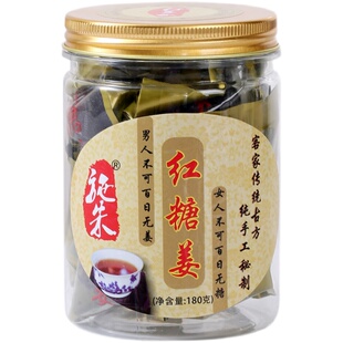 福建长汀店头街红糖姜茶手工姜块古法黑姜糖暖身调理红糖原味冲泡