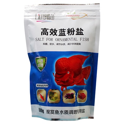 水族观赏鱼专用杀菌盐海盐矿物盐