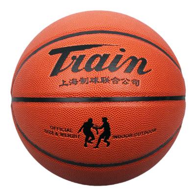 火车头正品5号7号吸汗防滑柔软篮球学生成人比赛训练室内室外篮球