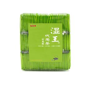 豪爽湿王茶广东凉茶袋泡茶赤小豆茯苓香薷栀子藿香桑叶麦芽实惠装