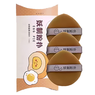 妖制蛋黄派粉扑粉底液专用气垫干湿两用不吃粉的散粉粉饼化妆海绵