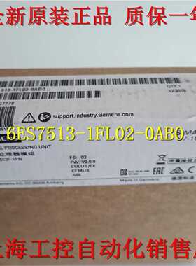 议价6ES7515-2AM02/2AN03/2RN03/2TM01/2FM02/2RM00/2TN03/2FN03-