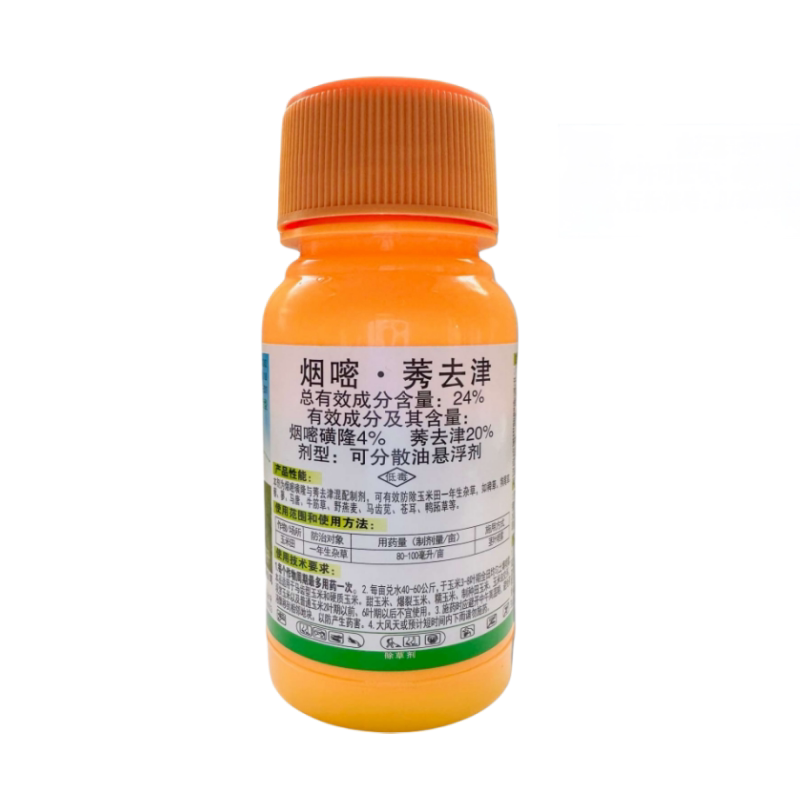 玉米田除草剂三铁叉不伤玉米