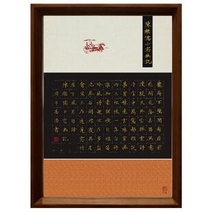 硬笔书法作品框毛笔书法小品展示框油画框内框画板工具双面真白玻透明画框摆台装裱清新雅致胡桃木框架展示框