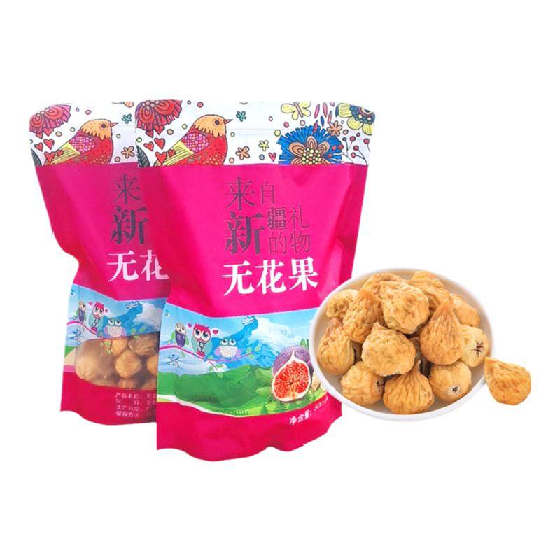 新疆无花果干500g喀什新鲜无添加糖无花果干散装孕妇零食坚果干果