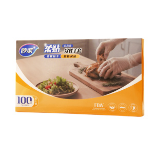 妙洁食品级一次性手套专用加厚耐磨家用厨房儿童塑料一次性盒装