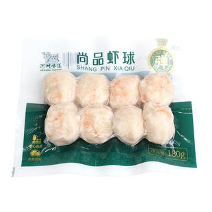 河州味道尚品鱼球虾球180g*1袋火锅食材丸子包心鱼丸虾丸