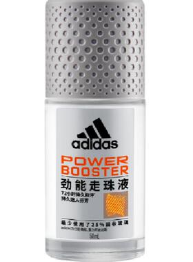 Adidas男士走珠止汗露告别汗臭