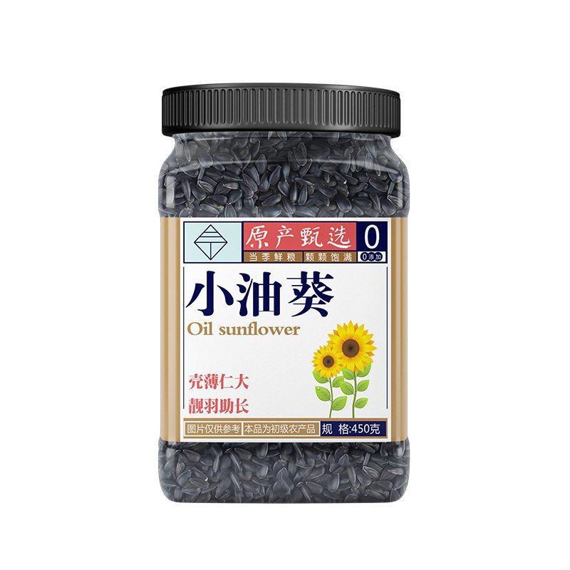 牡丹玄凤小太阳油葵鸟食块状成鸟粮油葵籽营养均衡宠物鸟食