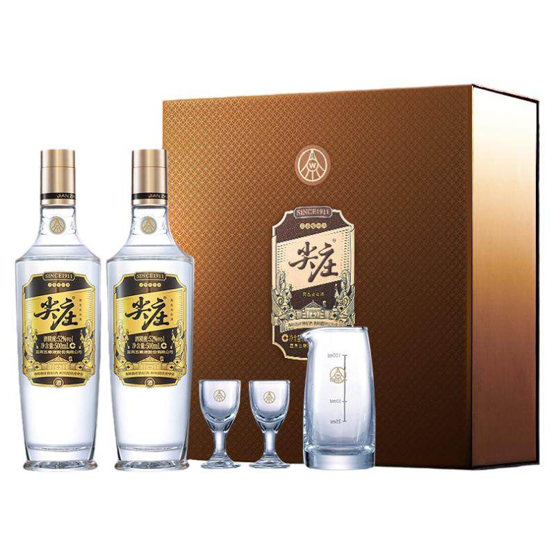 五粮液股份出品尖庄高光礼盒52白酒/调香白酒