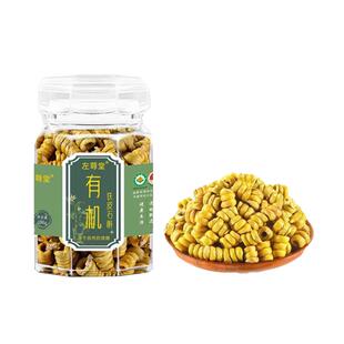 左尊堂正宗霍山铁皮石斛官方正品旗舰店铁皮枫斗中草药材米斛礼盒