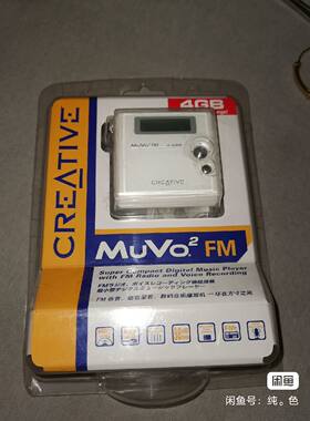 议价创新CREATIVE MuVo2  FM 4GB