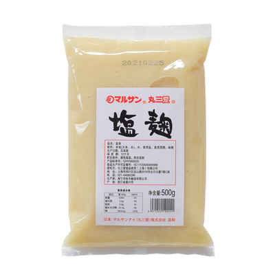 盐曲500g烤肉丸三爱腌肉调味酱料