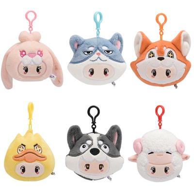 元梦之星手游周边包包毛绒挂件