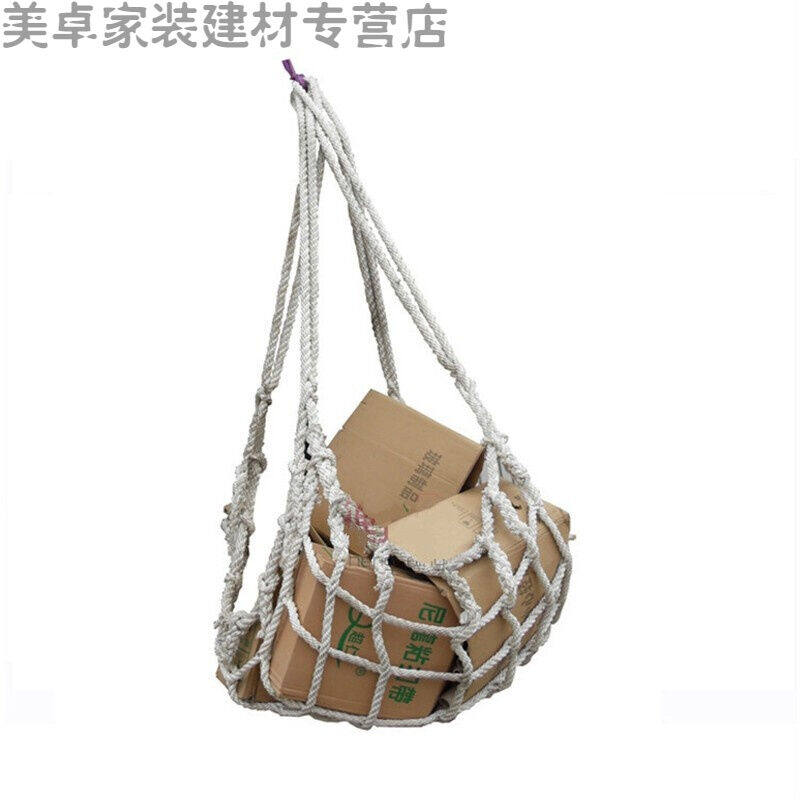 1到3吨吊货网叉车吊网兜绳起重吊网船用吊货网装卸起重工具攀爬u.