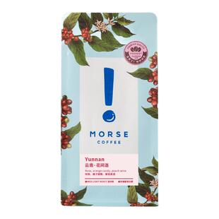 MORSE莫思云南花间酒单品浅烘焙花调酒香咖啡豆100g