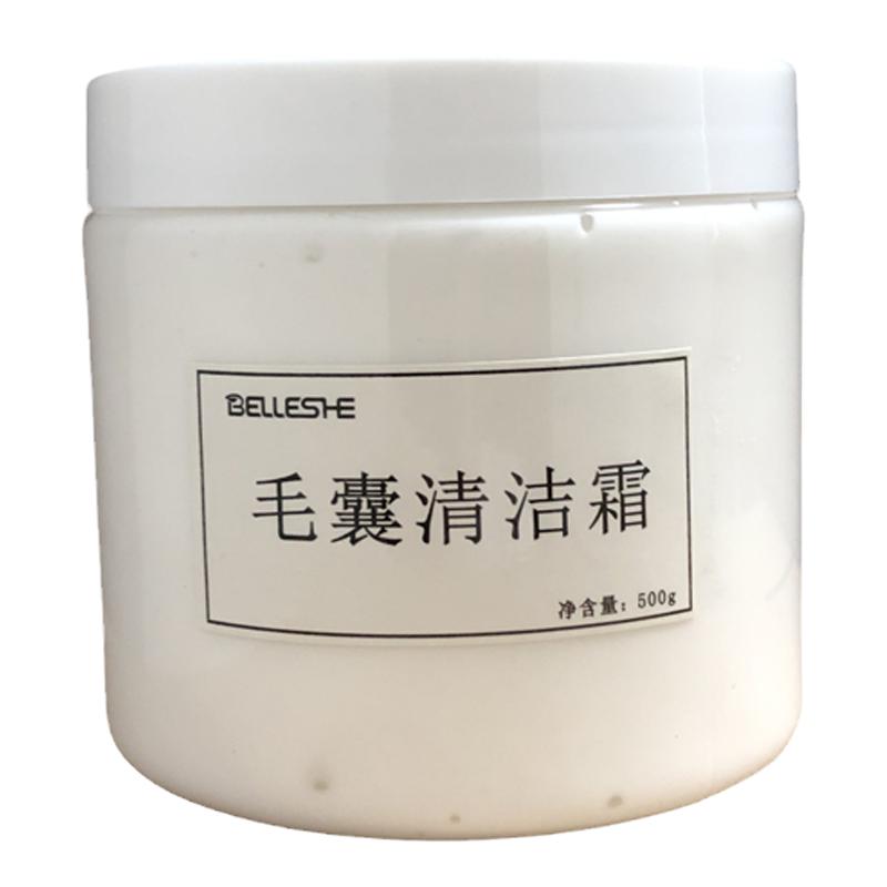 毛囊清洁术美容院专用净化霜黑头粉刺闭口痘痘排浊深层清洁毛孔