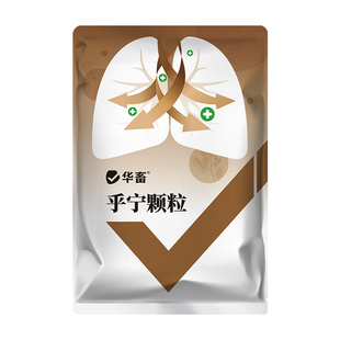 华畜麻杏石甘散兽用猪牛羊鸡鸭鹅咳嗽气喘感冒呼噜怪叫呼吸道病药