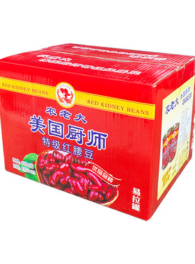 美国厨师特级整箱商用烘焙红腰豆