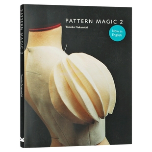 魔法裁剪2 英文原版 Pattern Magic 2 奇异剪裁 中道友子 日本立体裁剪大师 服装服饰剪裁艺术设计 英文版进口原版英语书籍