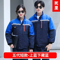 Шорт-модельный и нижний тибетский синий