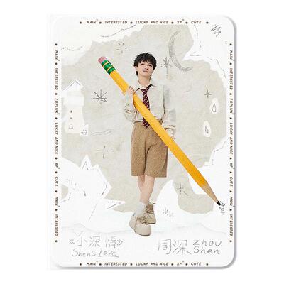 适用华为平板保护套周深应援周边