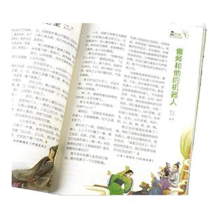 新版意林少年版晨读有意思行走的课本自己就是答案18周年纪念版书现货杂志十八周年高考中考热点文章初高中高票好文合订本