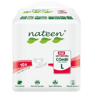 那特恩成人纸尿裤夜用款老人尿不湿护理大吸收XS到XL 正装10片/包