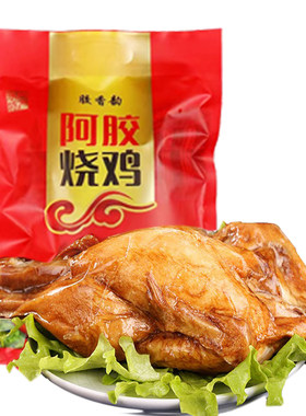 山东阿胶烧鸡卤味鸡肉零食脱骨