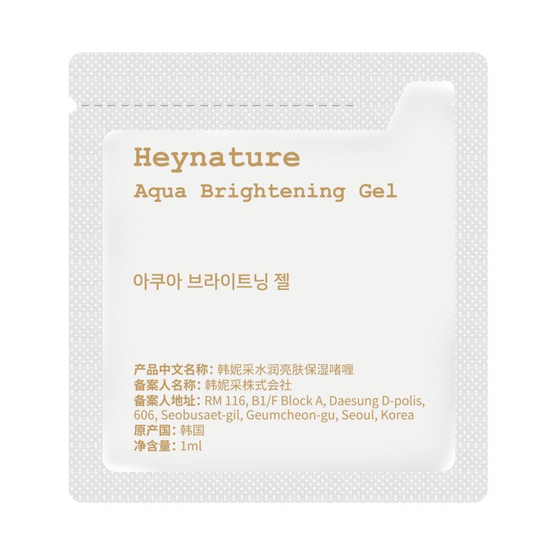 heynature/韩妮采韩国水润亮肤保湿啫喱妆前乳试用旅行装1ml*10