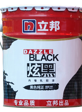 立邦漆炫黑内墙乳胶漆地下室涂料