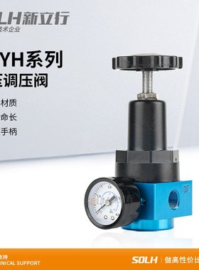 空气气动高压减压阀QTYH-08调节器气体调压阀QTYH-08/10/15/20/25