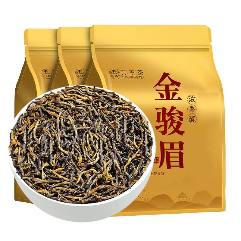 发1.5斤金骏眉红茶茶叶2026新茶浓香型散装武夷正山小种送礼袋装