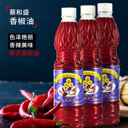 包邮蔡合盛顶上香椒油泰式辣椒油香蕉膏冬阴功红汤油720ml