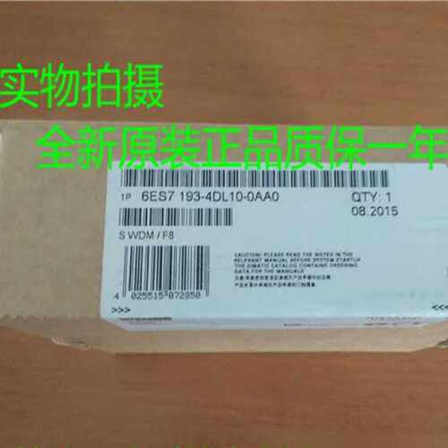 议价6ES7193-4DL10-0AA0西门子终端模块TM-C120S 6ES7 193-4DL10-