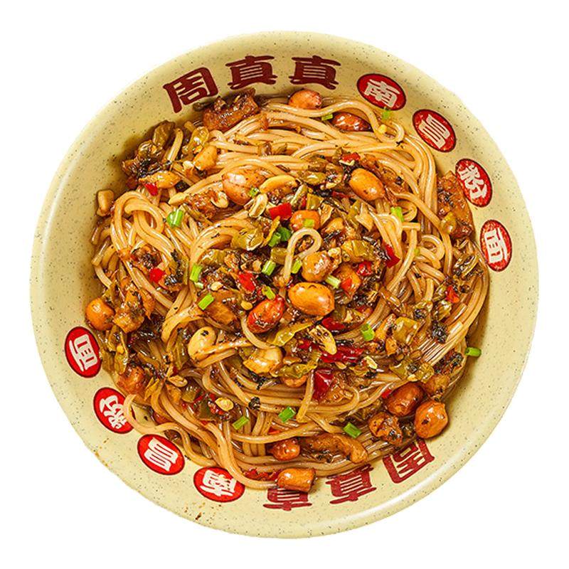 南昌拌粉懒人方便速食食品正宗江西特产干米粉早餐夜宵米线周真真
